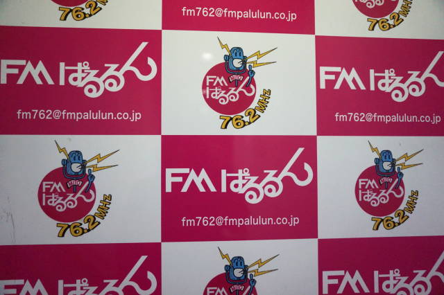 FMぱるるん「CQ ham for girls」2/24（日）放送予定！