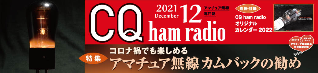 CQhr_12__web__banner__1115pm2