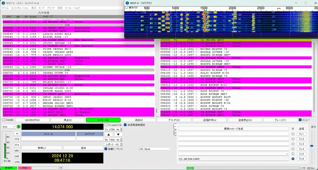 CQ ham radio 2025年 2月号 | CQ ham radio WEB MAGAZINE