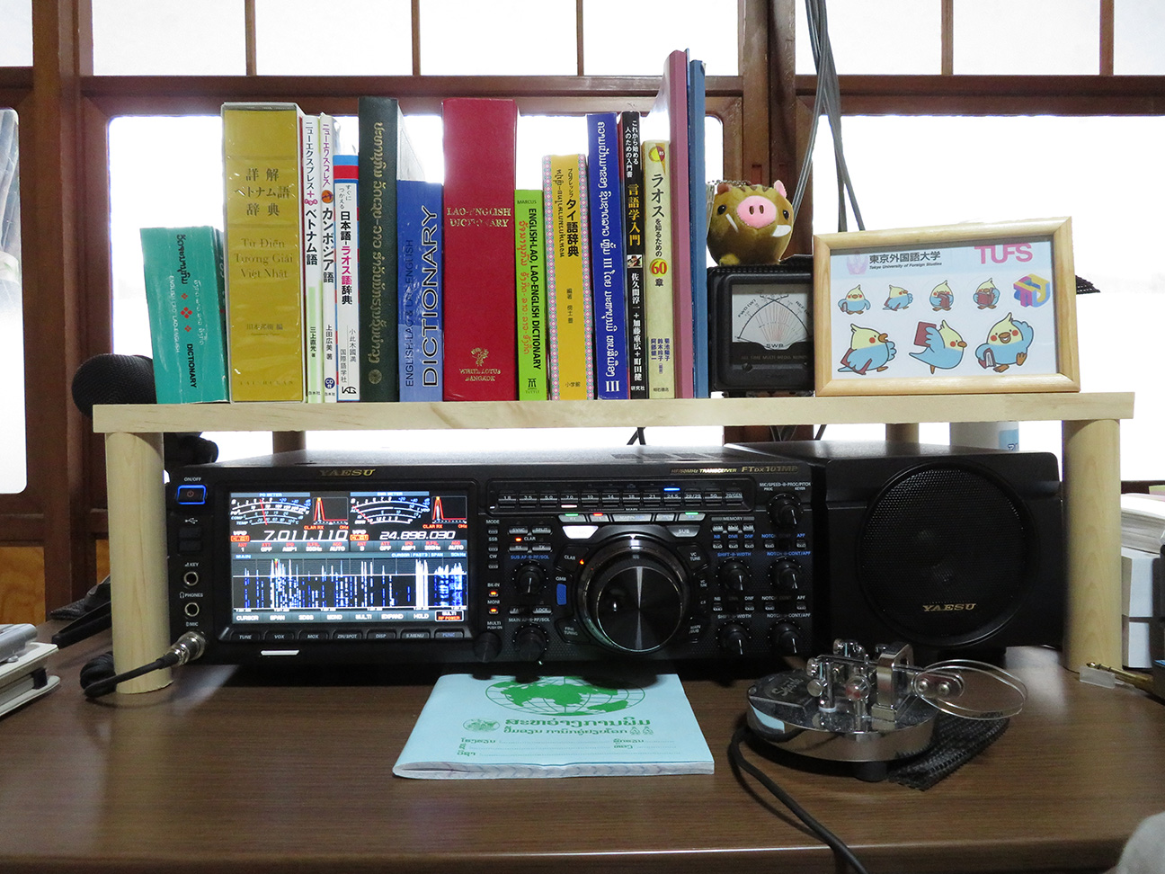 CQ ham radio 2025年 7月号 | CQ ham radio WEB MAGAZINE