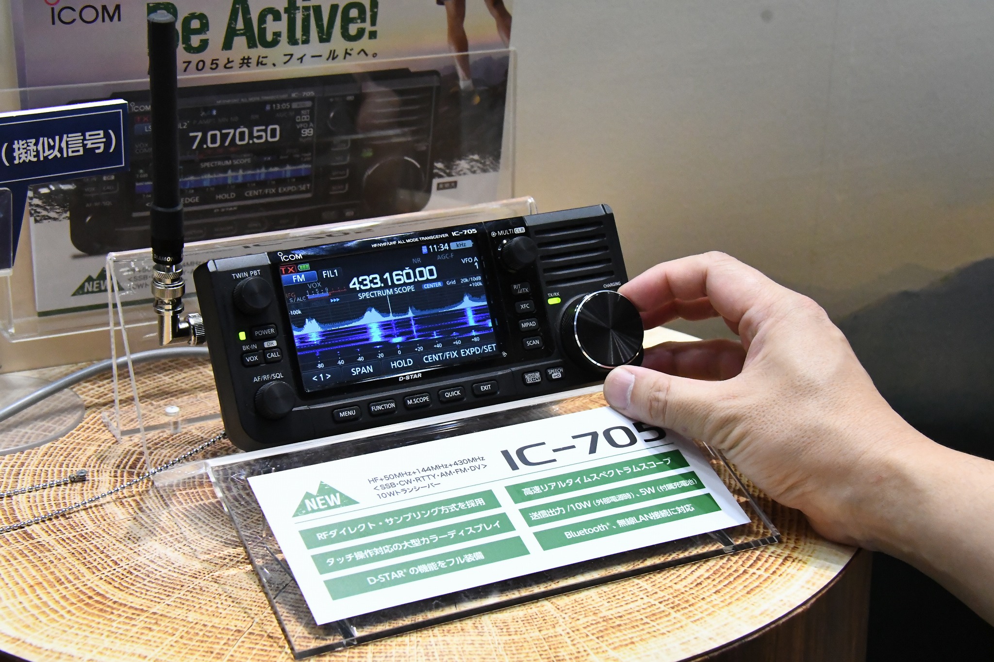 珍しい特定小電力無線機(CQ誌にも掲載されました) 免許不要 特定小電力トランシーバー FC-ZX PRO(W) 技適適合品