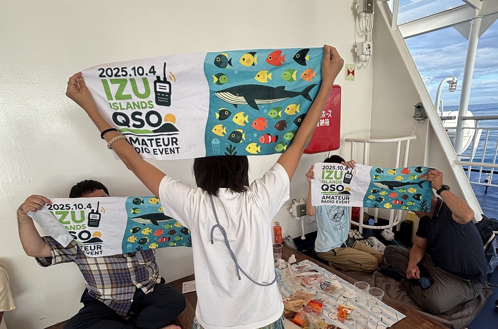 CQ ham radio 2026年 3月号 | CQ ham radio WEB MAGAZINE アマチュア